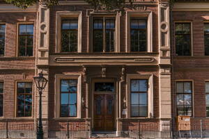 Kruitschip 45 Leiden